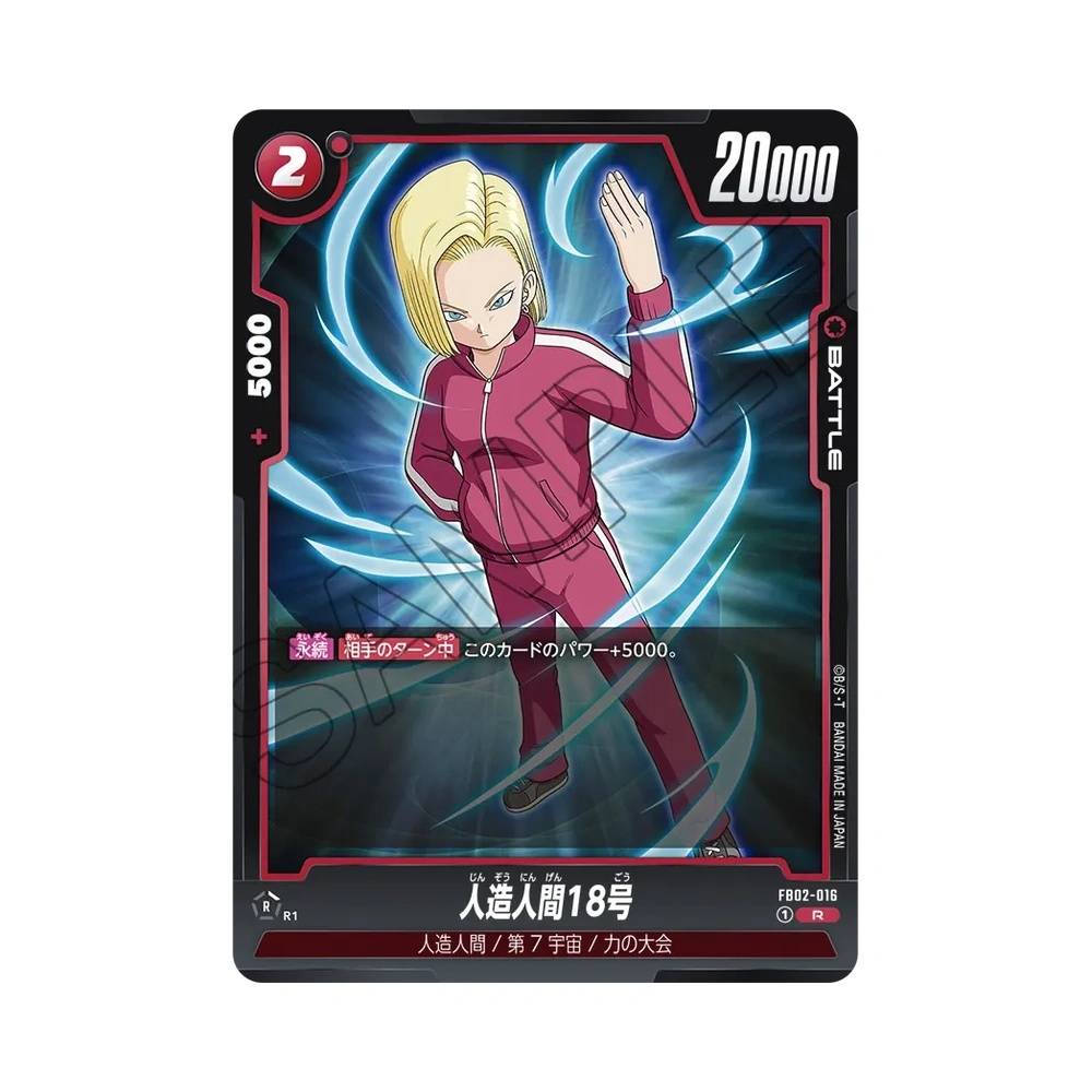 016/140 Android 18 Rara (JAP) - FB02 Blazing Aura