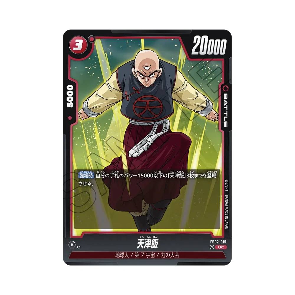 019/140 Tien Shinhan Non Comune (JAP) - FB02 Blazing Aura