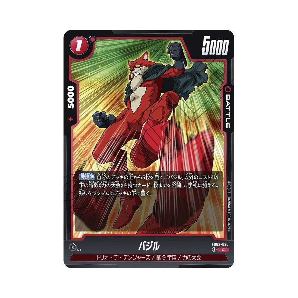 020/140 Basil Comune (JAP) - FB02 Blazing Aura