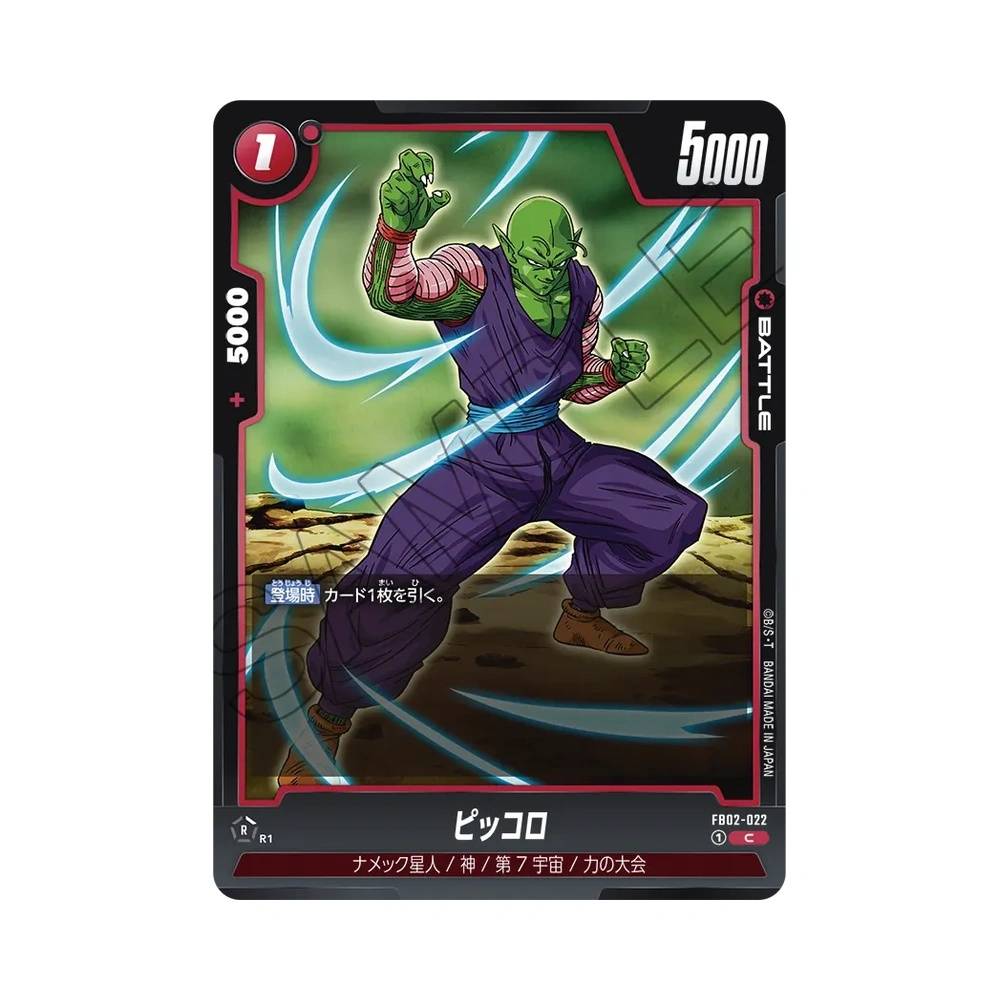 022/140 Piccolo Comune (JAP) - FB02 Blazing Aura