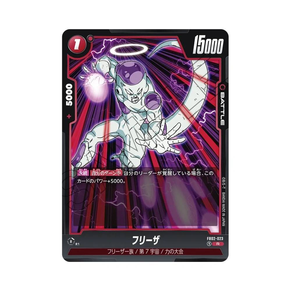 023/140 Frieza Rara (JAP) - FB02 Blazing Aura