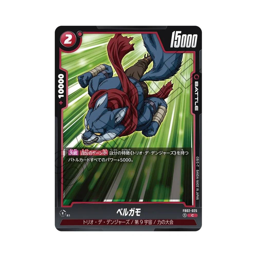 025/140 Bergamo Comune (JAP) - FB02 Blazing Aura