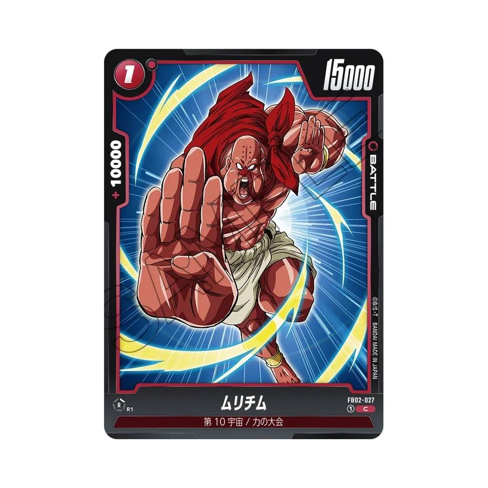 027/140 Murichim Comune (JAP) - FB02 Blazing Aura