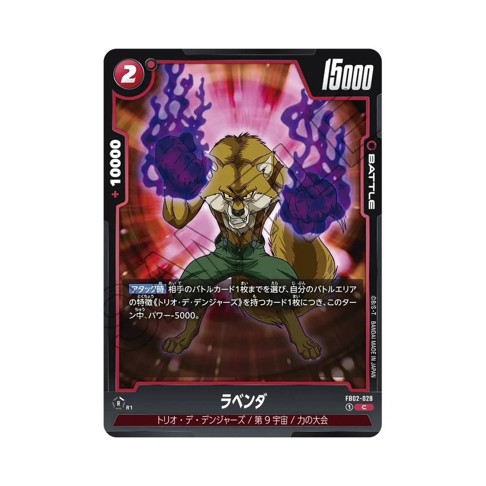 028/140 Lavender Comune (JAP) - FB02 Blazing Aura