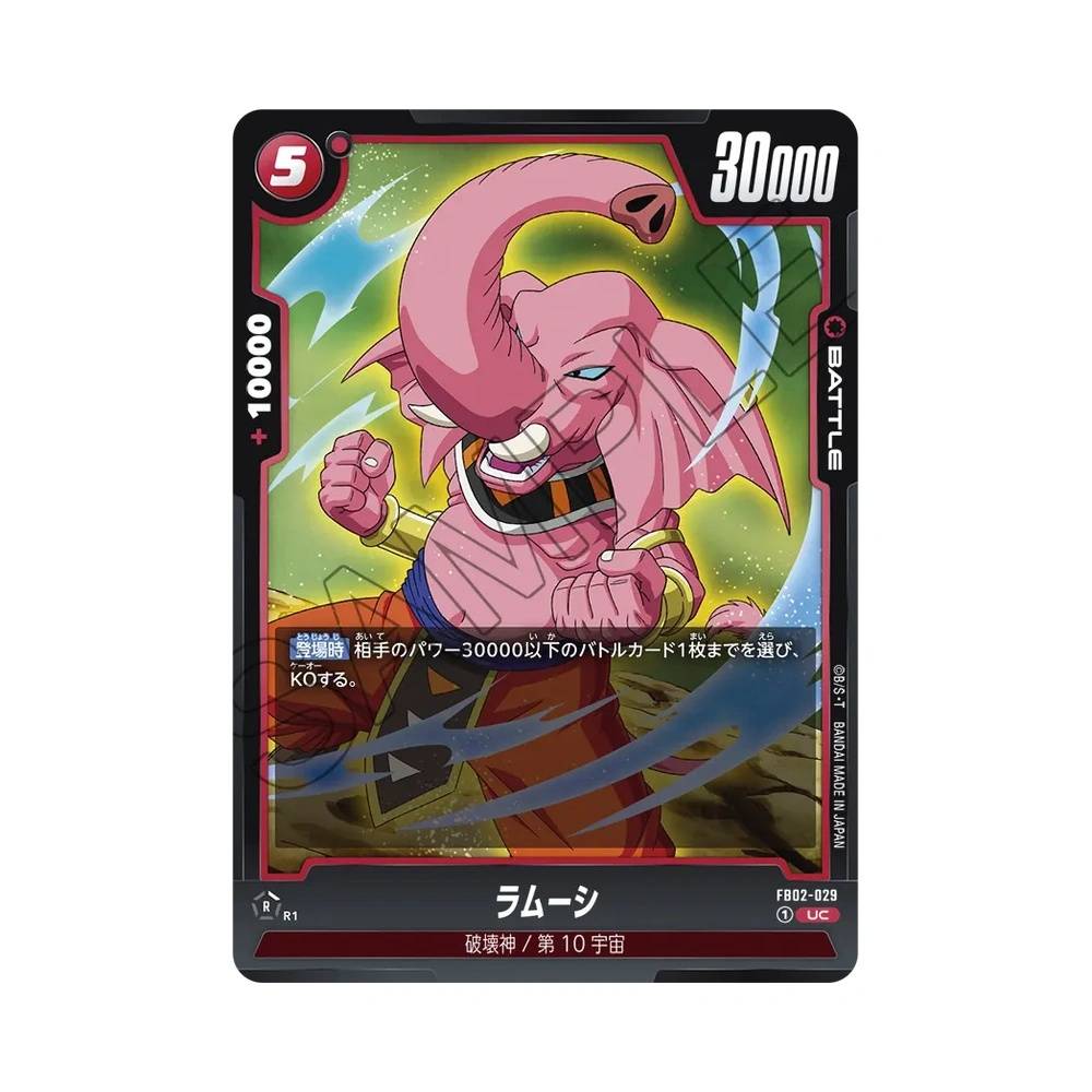 029/140 Rumsshi Non Comune (JAP) - FB02 Blazing Aura