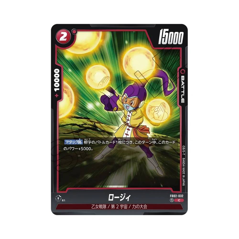 032/140 Rozie Comune (JAP) - FB02 Blazing Aura
