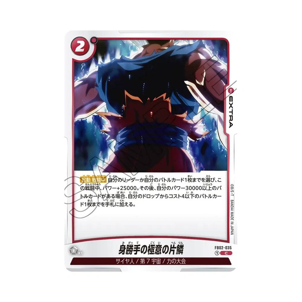 035/140 Glimpse of a Hidden Arrogance Comune (JAP) - FB02 Blazing Aura