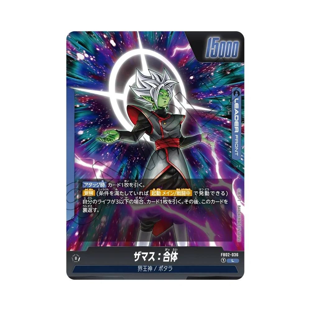 036/140 Zamasu: Fused Leader (JAP) - FB02 Blazing Aura
