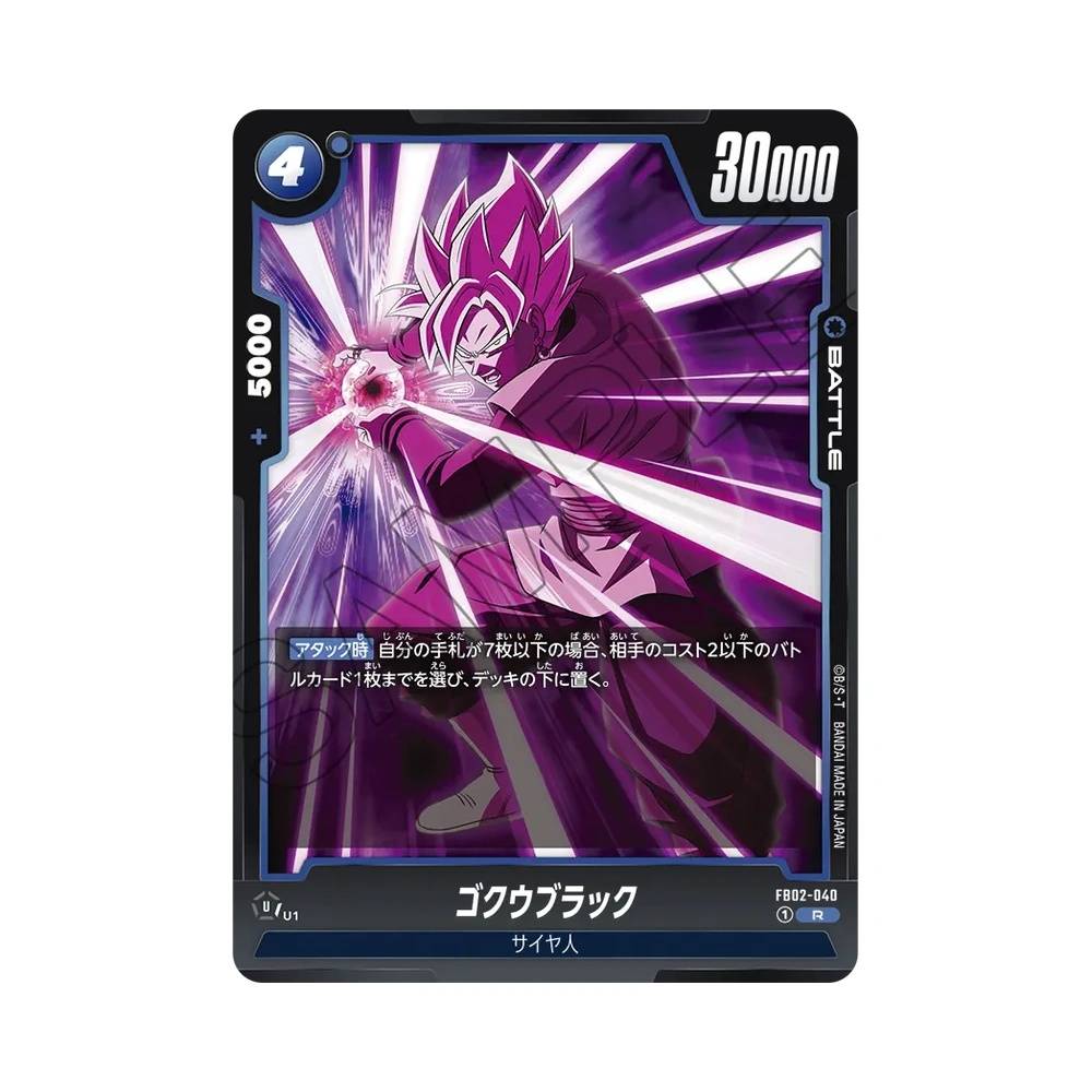 040/140 Goku Black Rara (JAP) - FB02 Blazing Aura