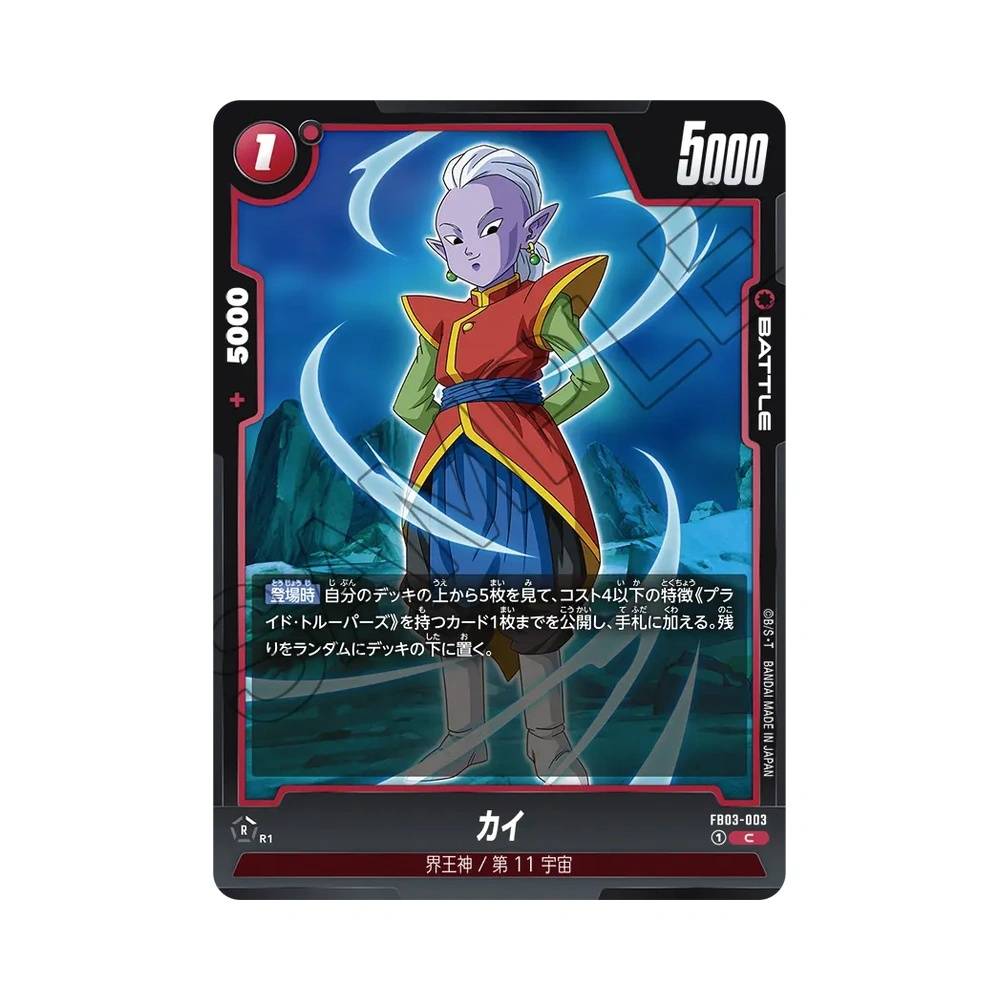 003/140 Khai Comune (JAP) - FB03 Raging Roar