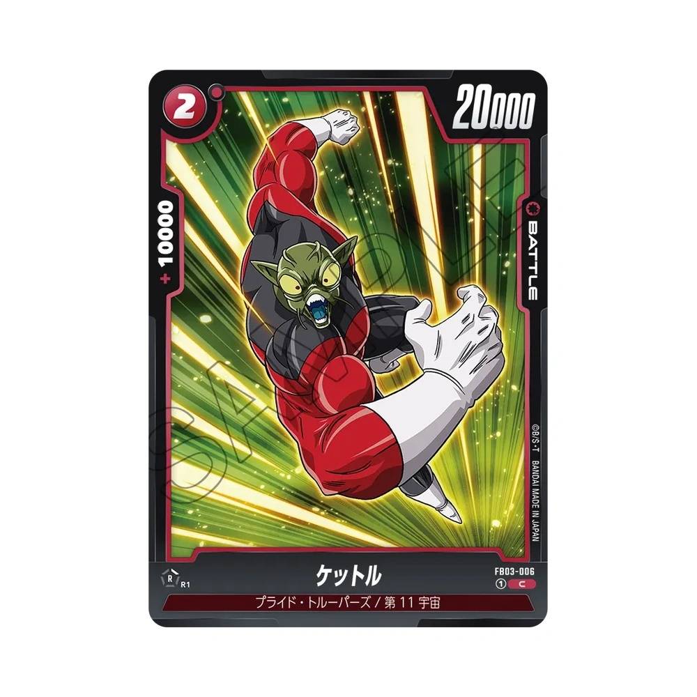 006/140 Kettol Comune (JAP) - FB03 Raging Roar