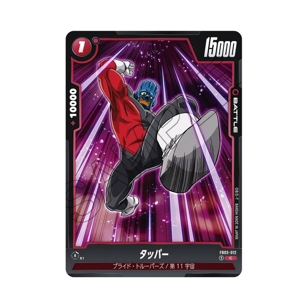 012/140 Tupper Comune (JAP) - FB03 Raging Roar