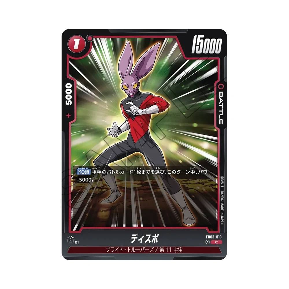 013/140 Dyspo Comune (JAP) - FB03 Raging Roar