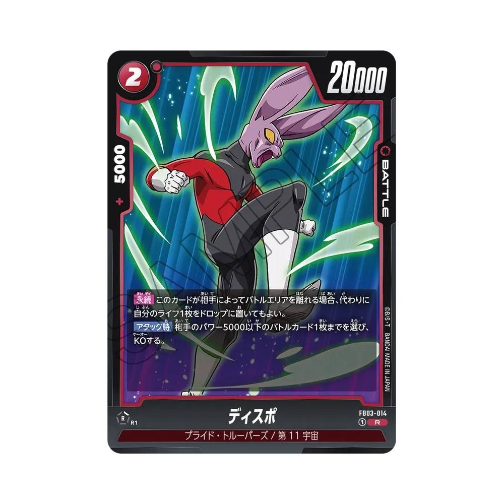 014/140 Dyspo Rara (JAP) - FB03 Raging Roar
