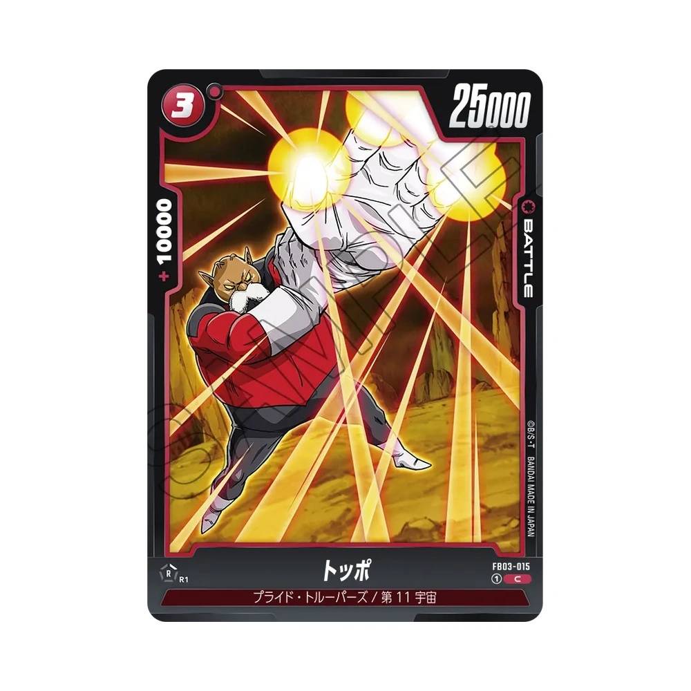 015/140 Toppo Comune (JAP) - FB03 Raging Roar