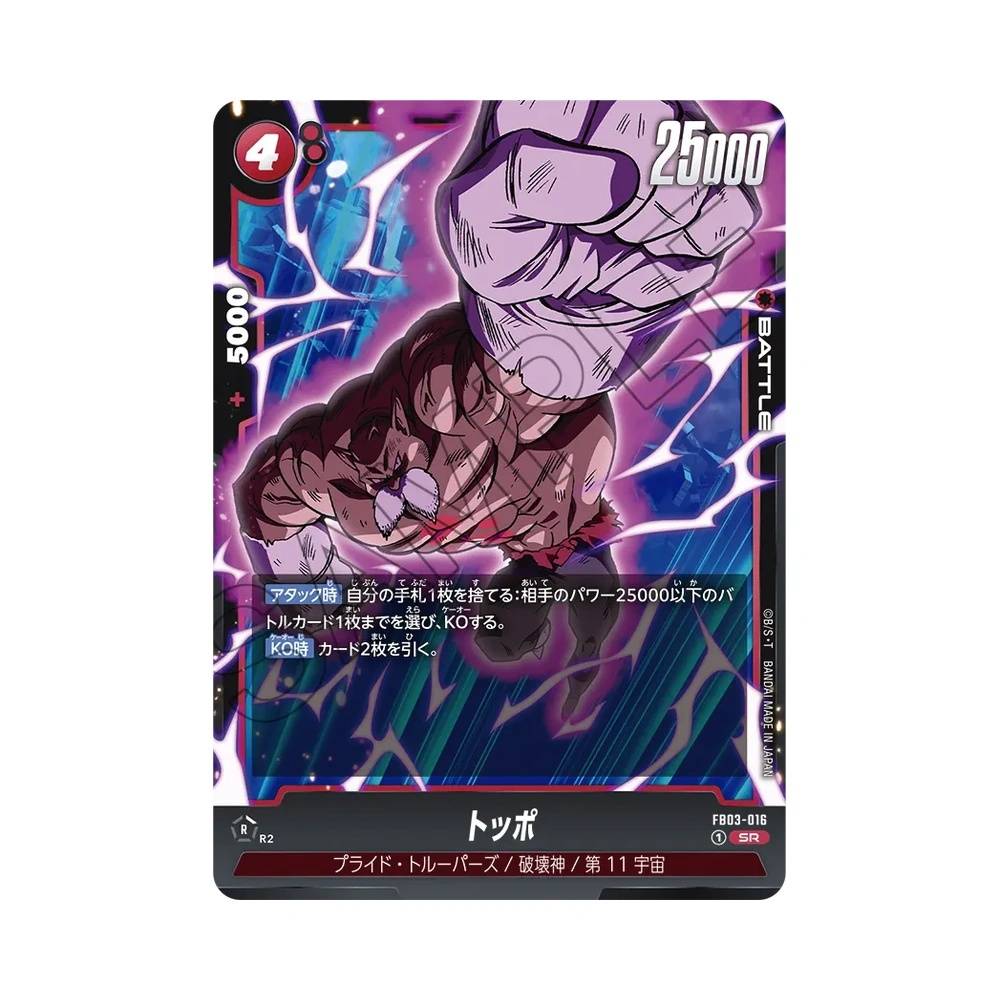016/140 Toppo Super Rara (JAP) - FB03 Raging Roar