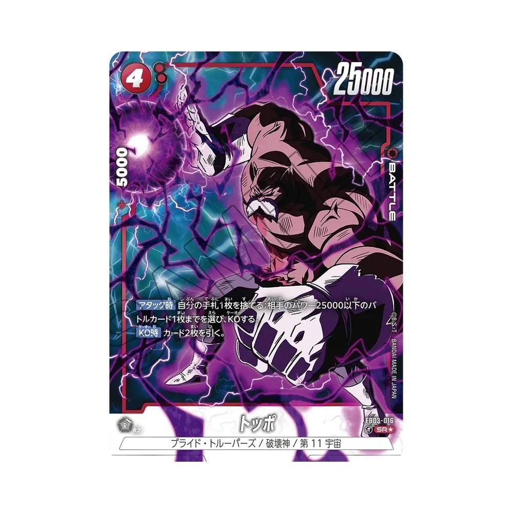 016/140 Toppo Alt-Art (JAP) - FB03 Raging Roar