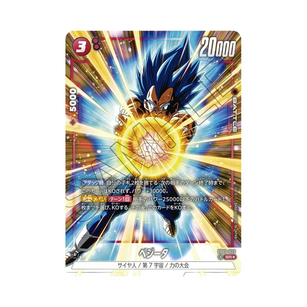 020/140 Vegeta Alt-Art (JAP) - FB03 Raging Roar