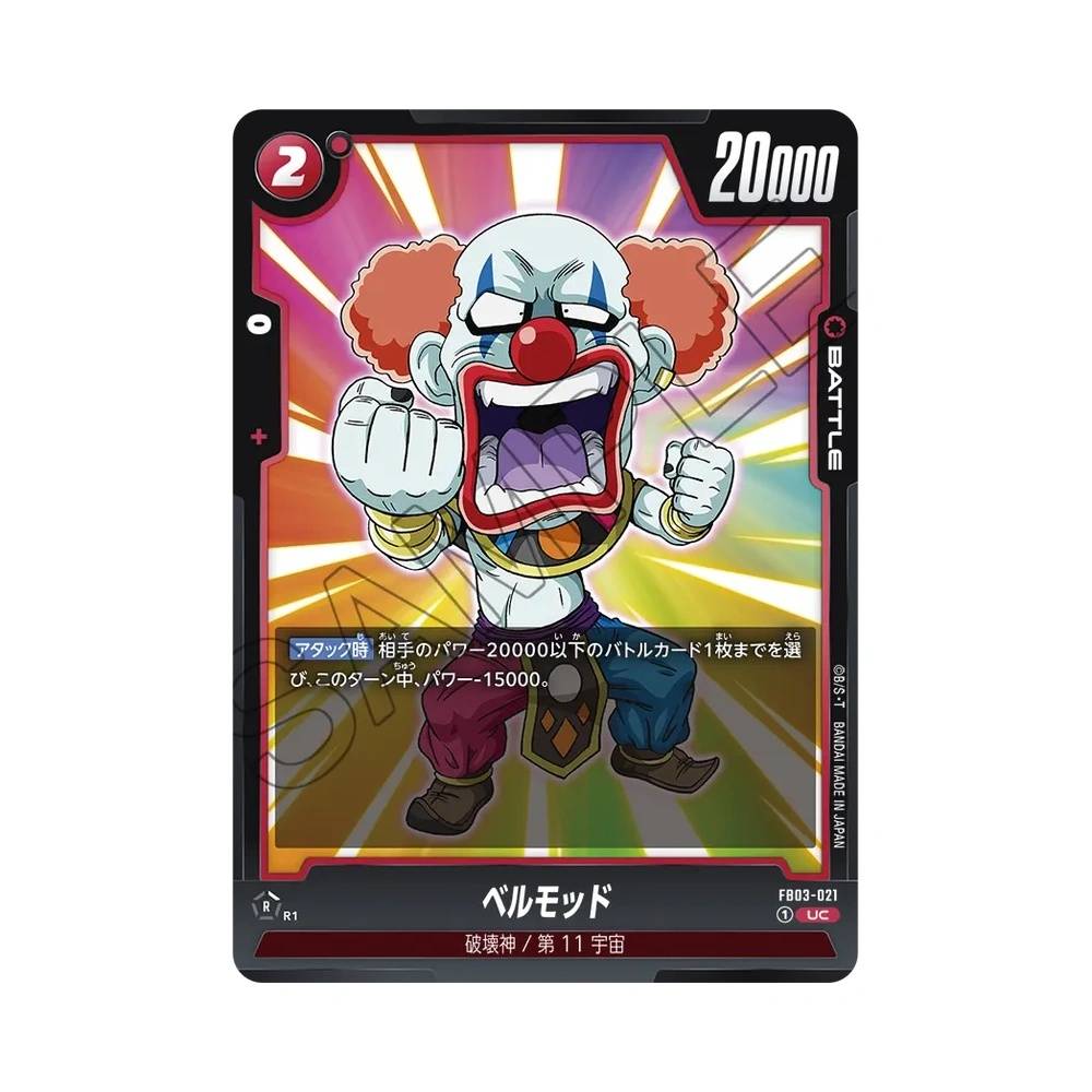 021/140 Belmod Non Comune (JAP) - FB03 Raging Roar