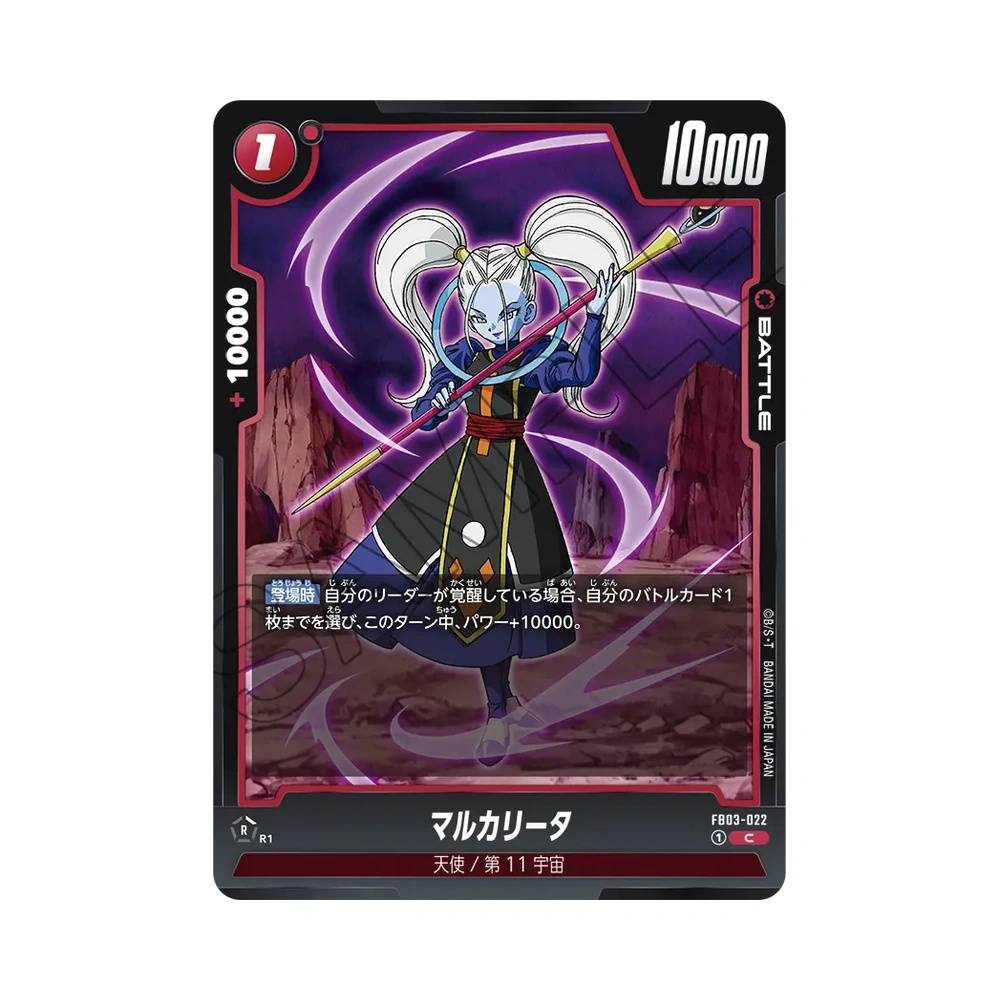 022/140 Marcarita Comune (JAP) - FB03 Raging Roar