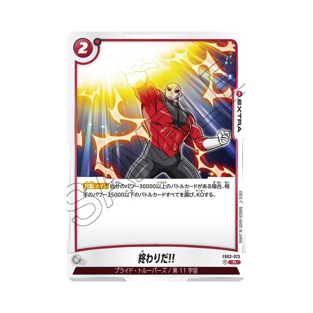 023/140 It's Over! Rara (JAP) - FB03 Raging Roar