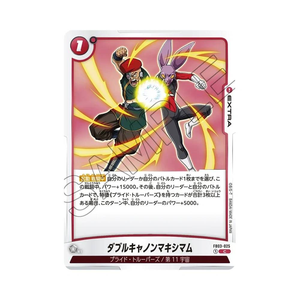 025/140 Double Cannon Maximum Comune (JAP) - FB03 Raging Roar
