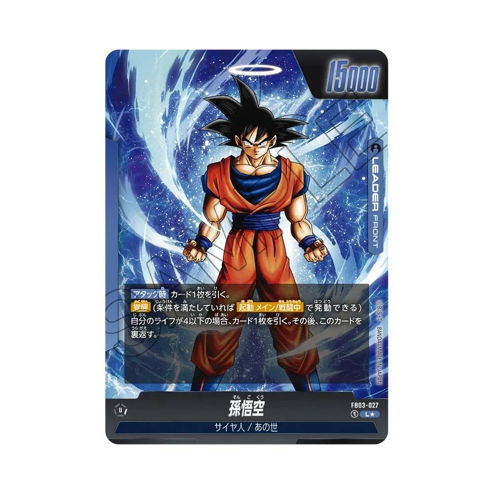 027/140 Son Goku / Son Goku Alt-Art (JAP) - FB03 Raging Roar