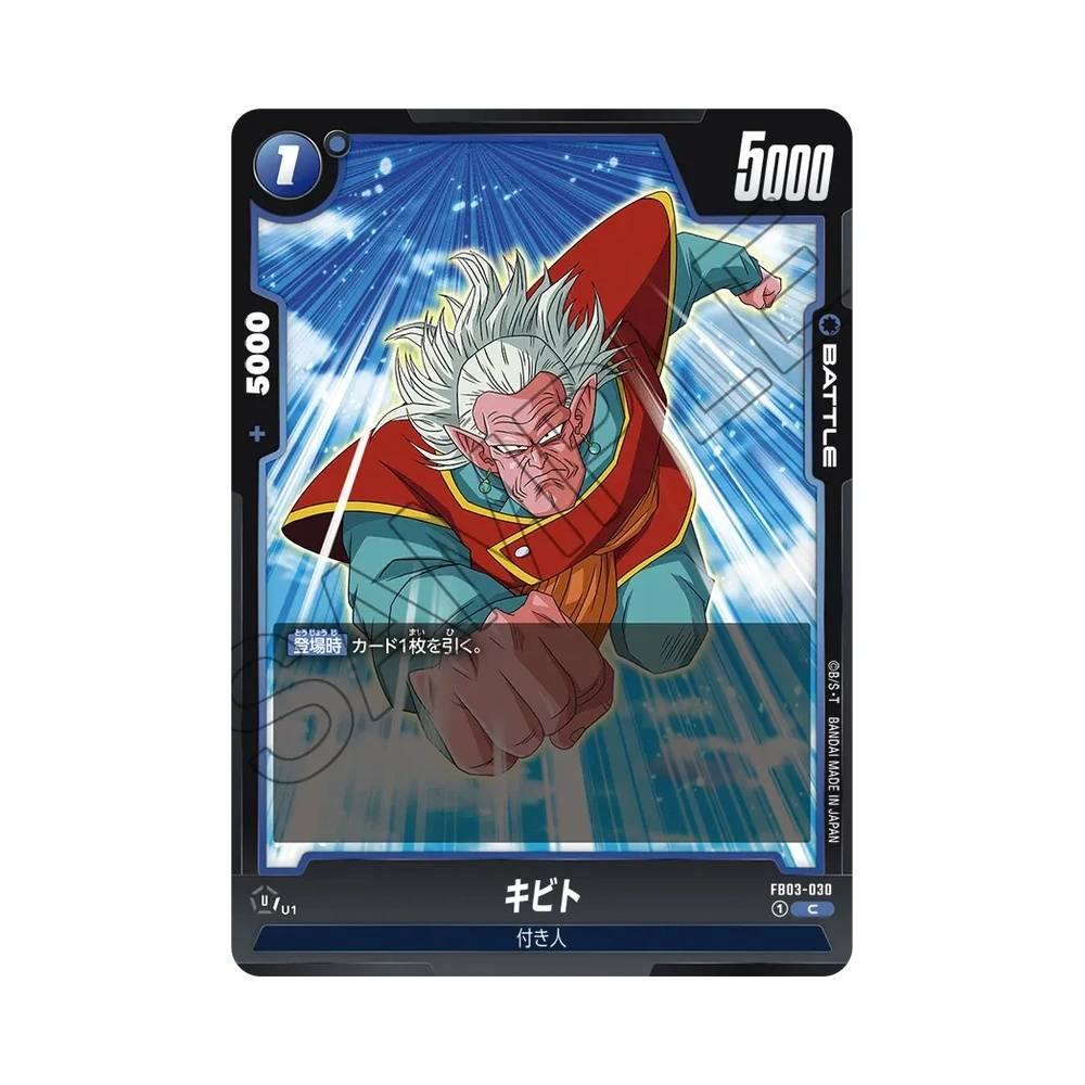 030/140 Kibito Comune (JAP) - FB03 Raging Roar
