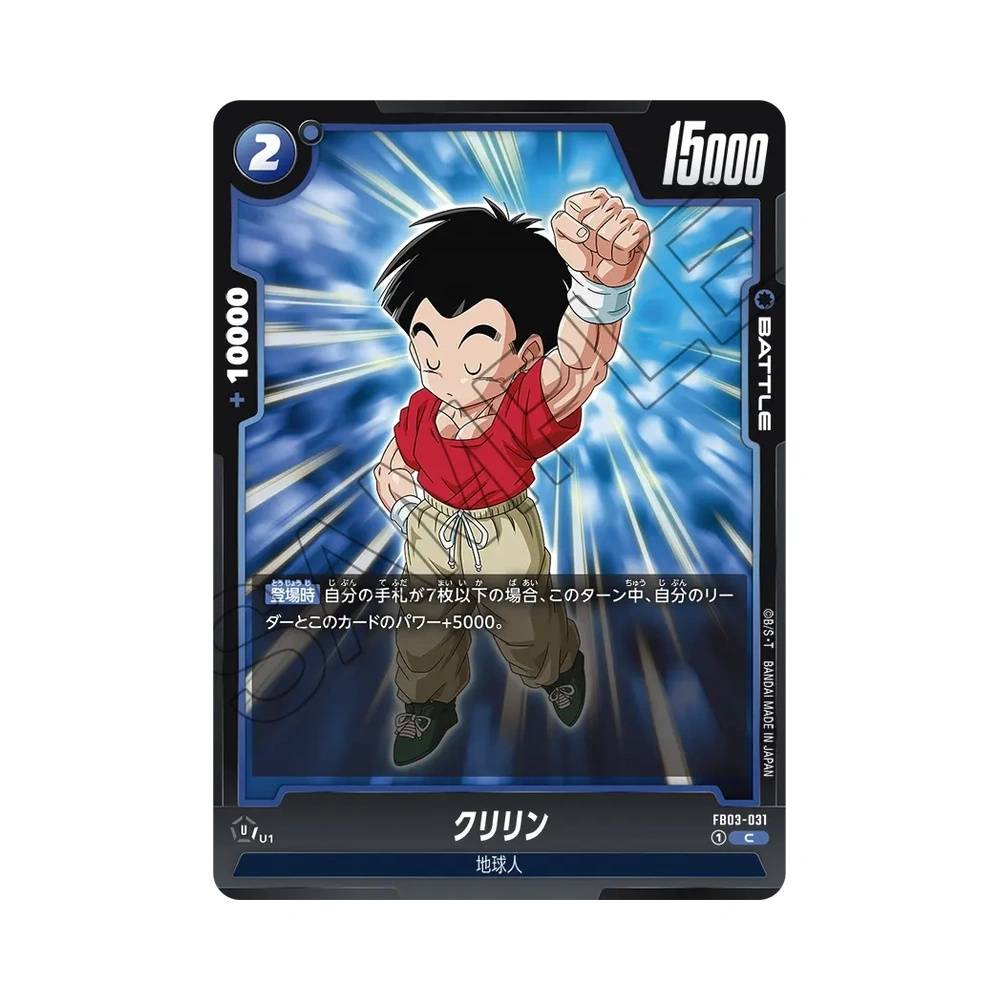 031/140 Krillin Comune (JAP) - FB03 Raging Roar