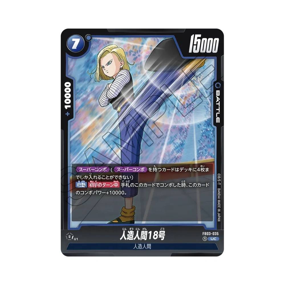 035/140 Android 18 Non Comune (JAP) - FB03 Raging Roar