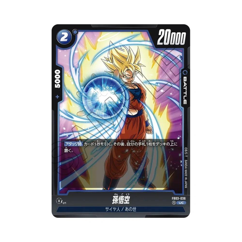 036/140 Son Goku Non Comune (JAP) - FB03 Raging Roar
