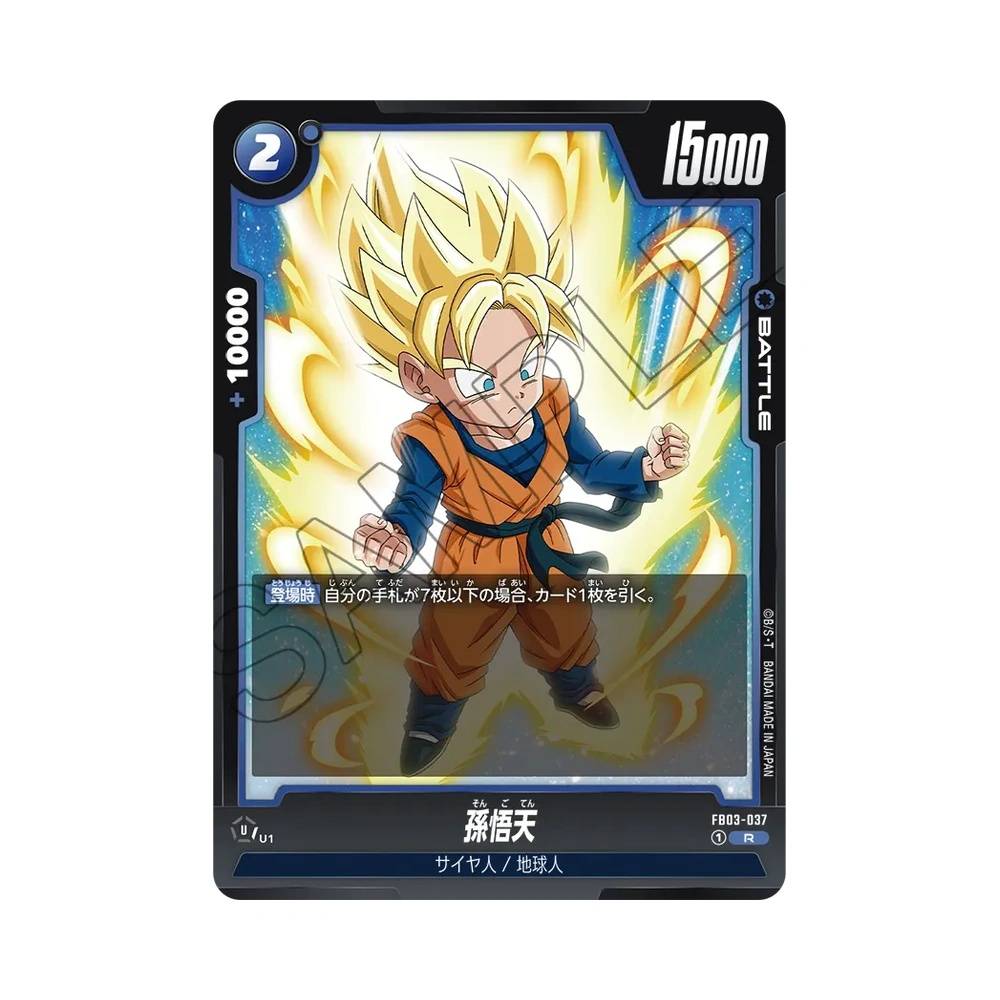 037/140 Son Goten Rara (JAP) - FB03 Raging Roar