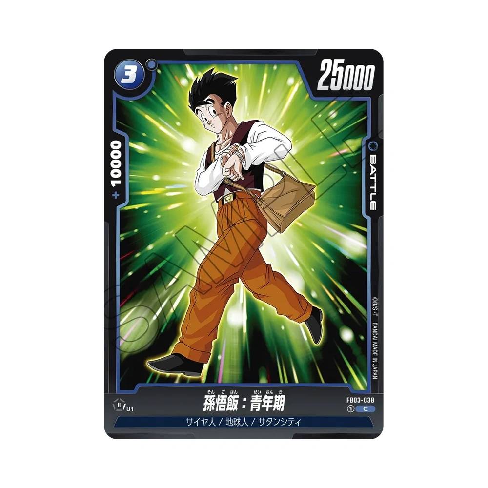038/140 Son Gohan: Adolescence Comune (JAP) - FB03 Raging Roar