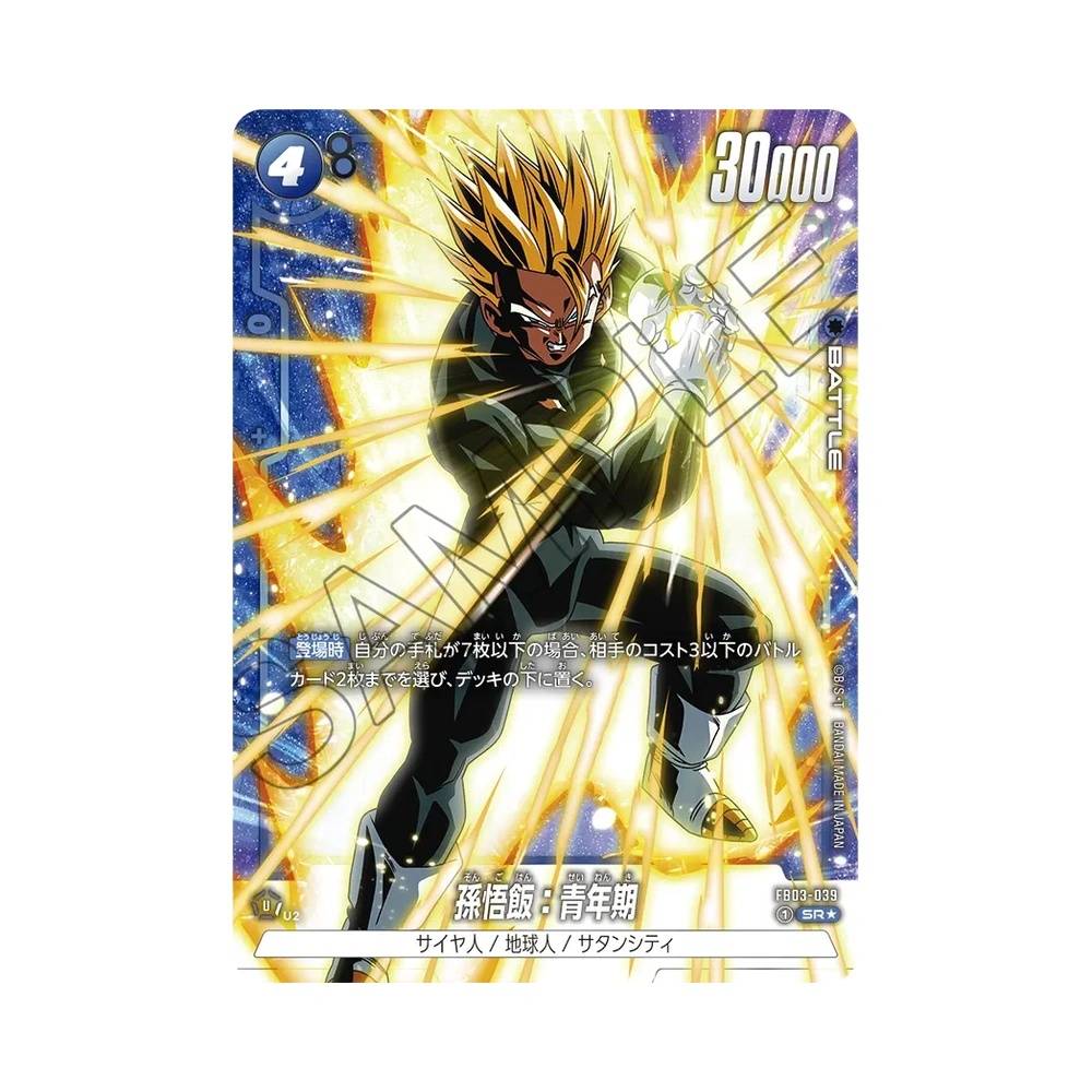 039/140 Son Gohan: Adolescence Alt-Art (JAP) - FB03 Raging Roar