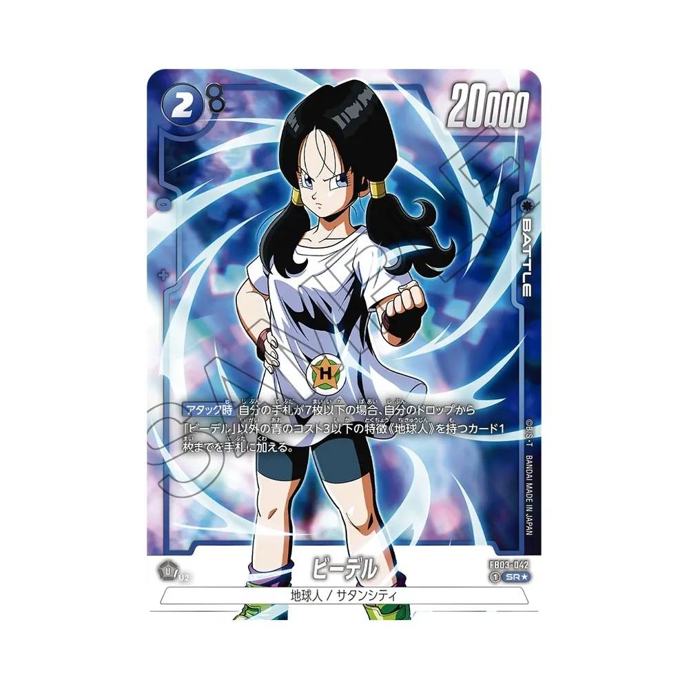 042/140 Videl Alt-Art (JAP) - FB03 Raging Roar