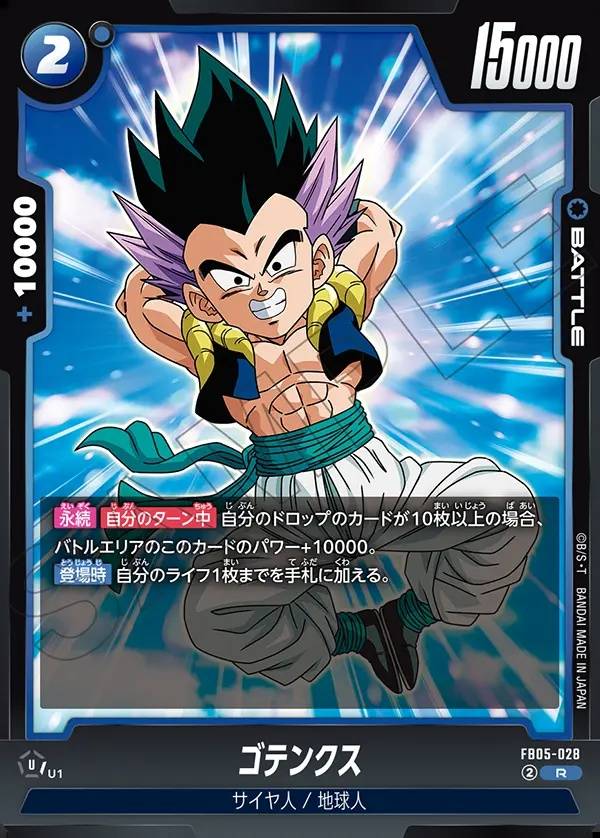 028/120 Carta FB05-028 Rara (JAP) - FB05 New Adventure