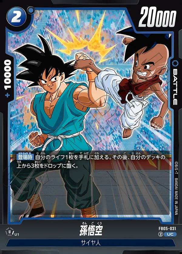 031/120 Carta FB05-031 Rara (JAP) - FB05 New Adventure