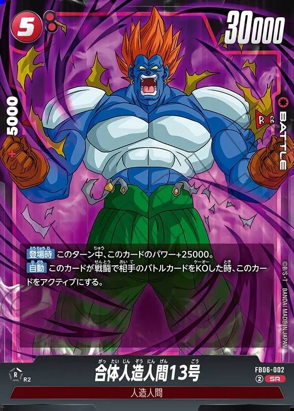 002/120 Carta FB06-002 Super Rare (JAP) - FB06 Rivals Clash