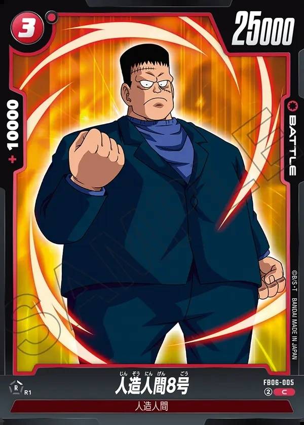 005/120 Carta FB06-005 Rara (JAP) - FB06 Rivals Clash
