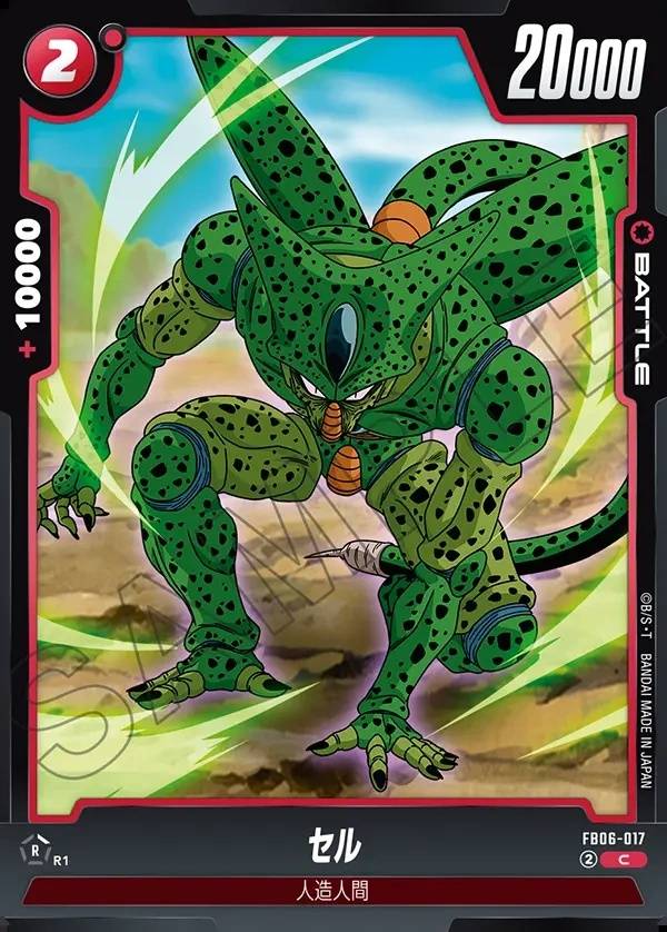017/120 Carta FB06-017 Non Comune (JAP) - FB06 Rivals Clash