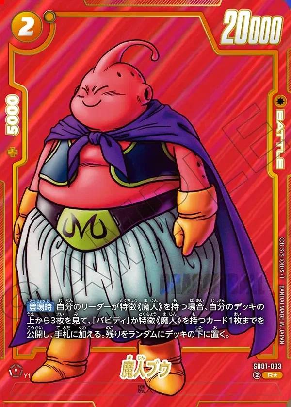 046/177 Carta SB01-033 Alt-Art (JAP) - SB01 Manga Booster 01