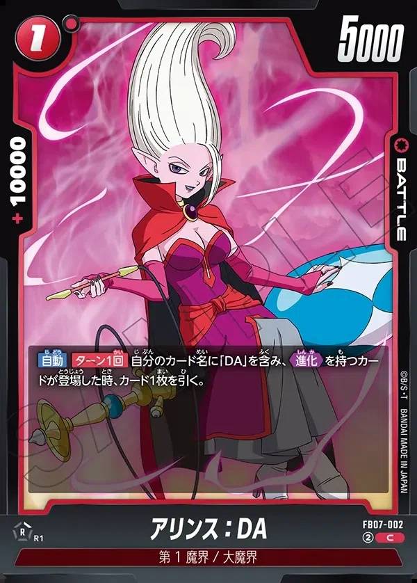 003/156 Carta FB07-002 Rara (JAP) - FB07