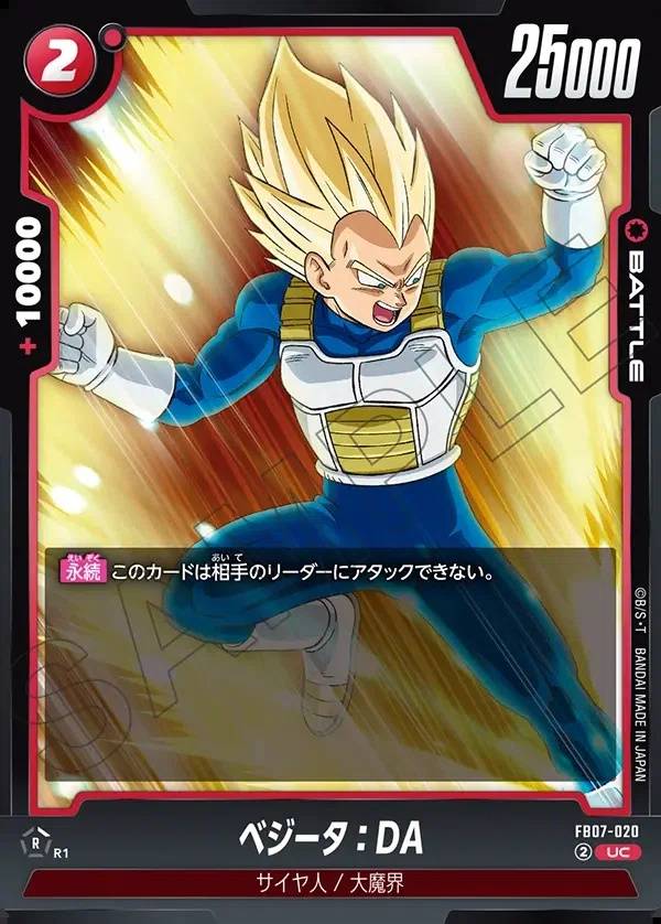 025/156 Carta FB07-020 Comune (JAP) - FB07