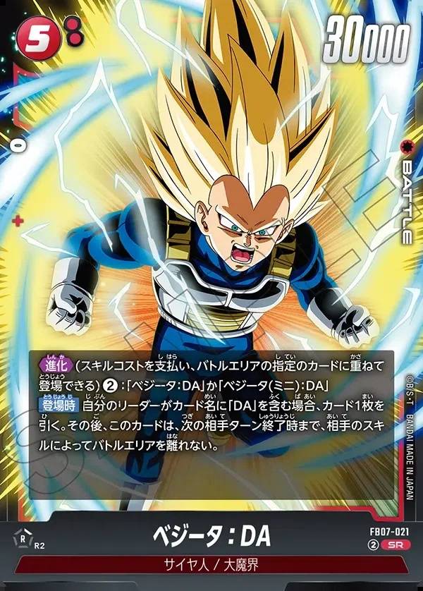 026/156 Carta FB07-021 Comune (JAP) - FB07