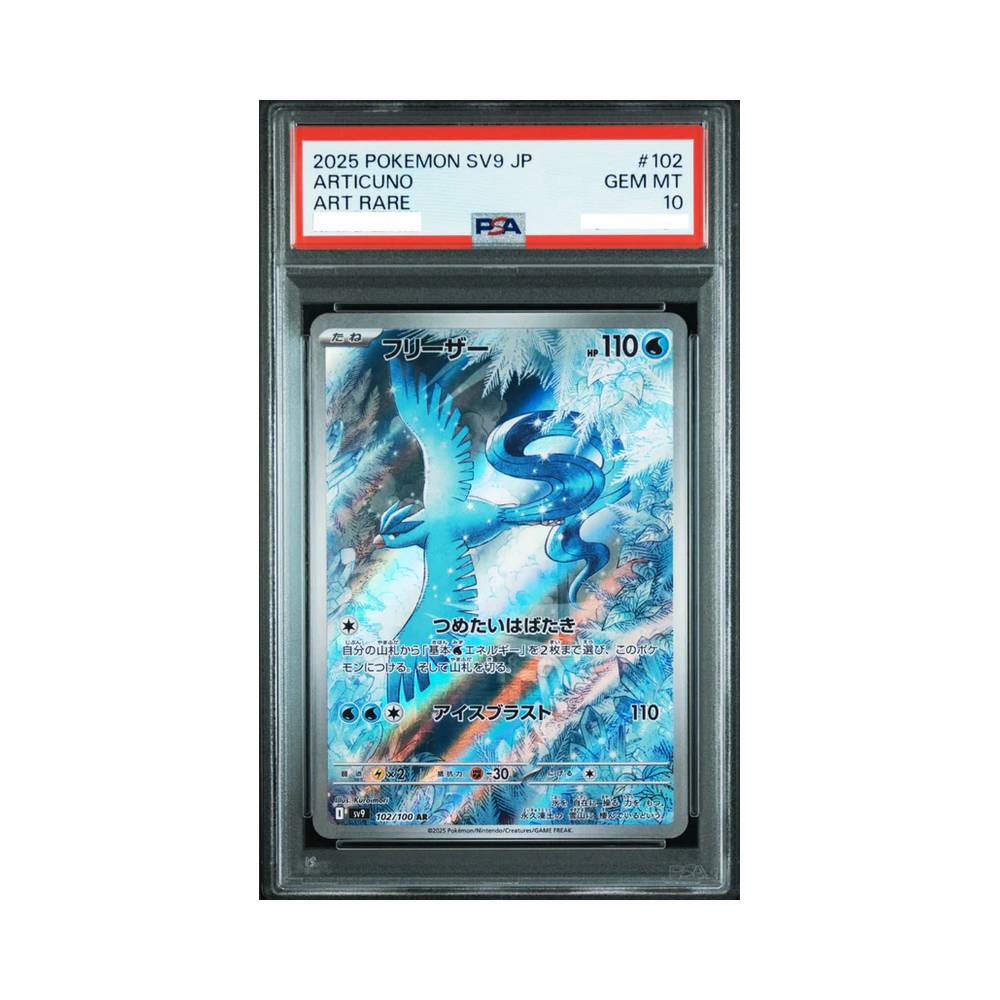 Articuno 102/100 Battle Partners Sv9 PSA 10