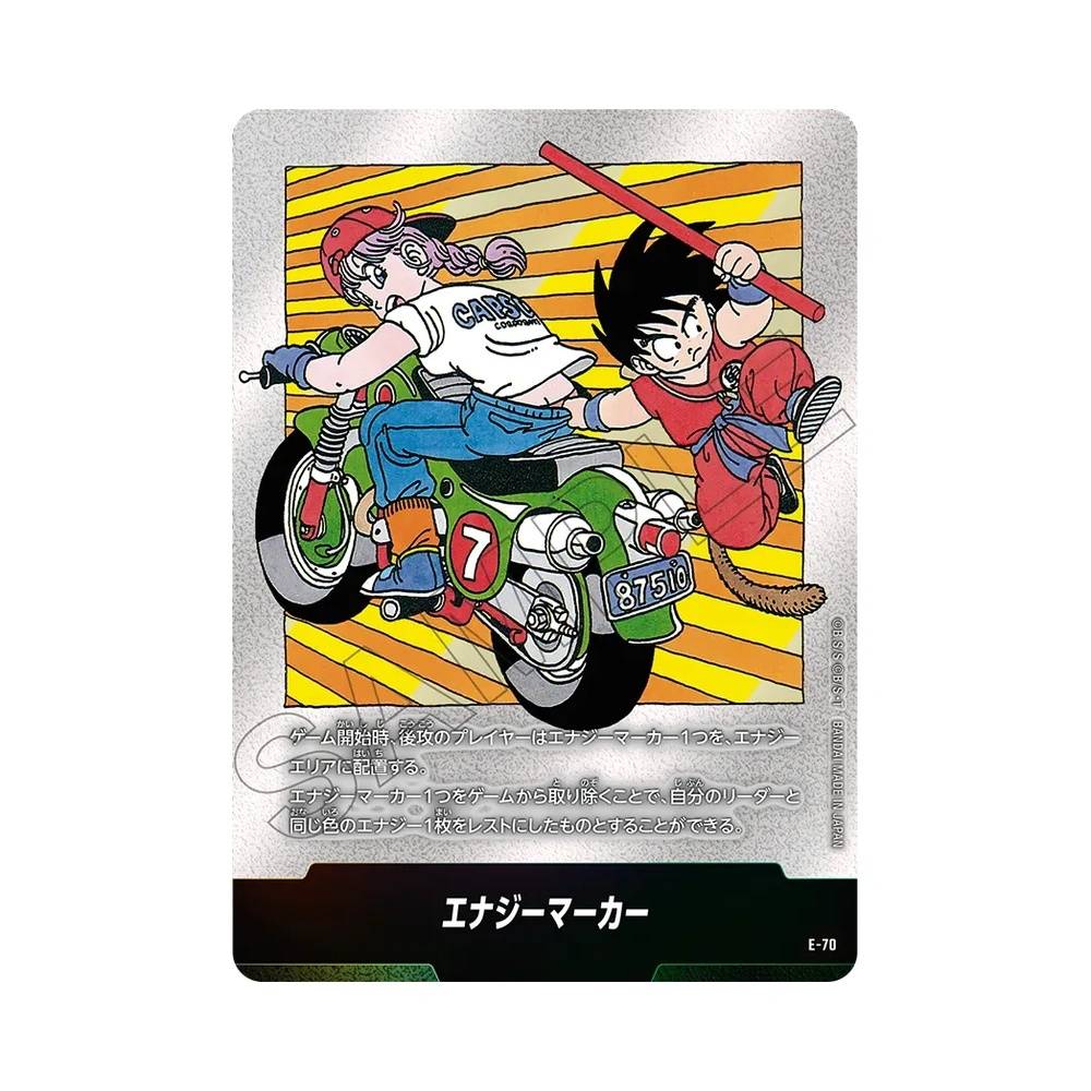 E-70 Energy Marker Token V1 (JAP) - SB02 Manga Booster 02