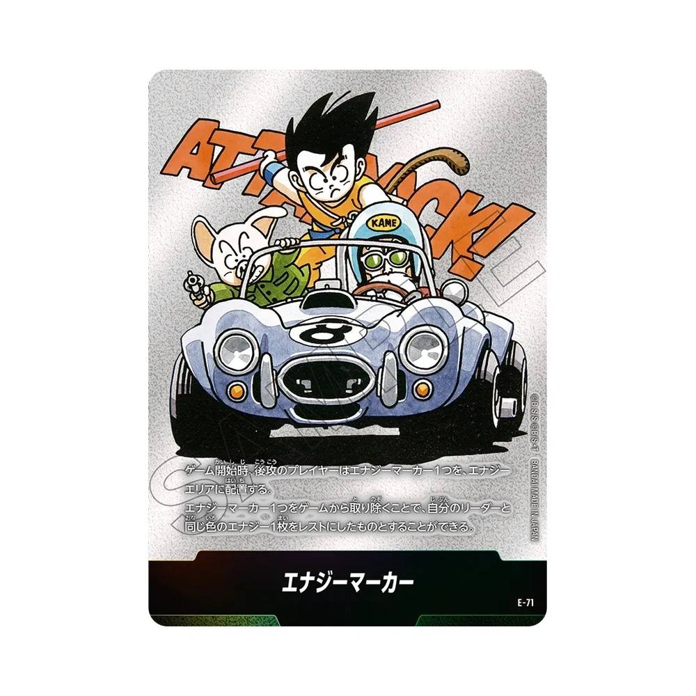 E-71 Energy Marker Token V1 (JAP) - SB02 Manga Booster 02