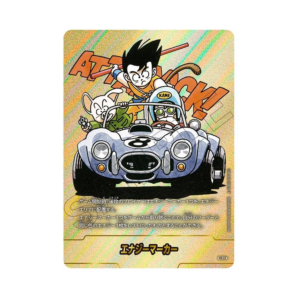 E-71 Energy Marker Token V2 (JAP) - SB02 Manga Booster 02