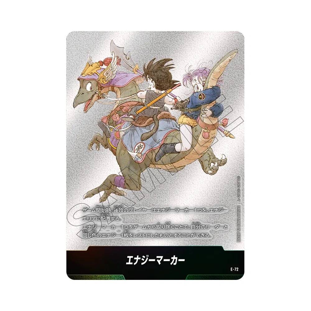 E-72 Energy Marker Token V1 (JAP) - SB02 Manga Booster 02