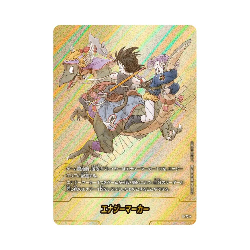 E-72 Energy Marker Token V2 (JAP) - SB02 Manga Booster 02